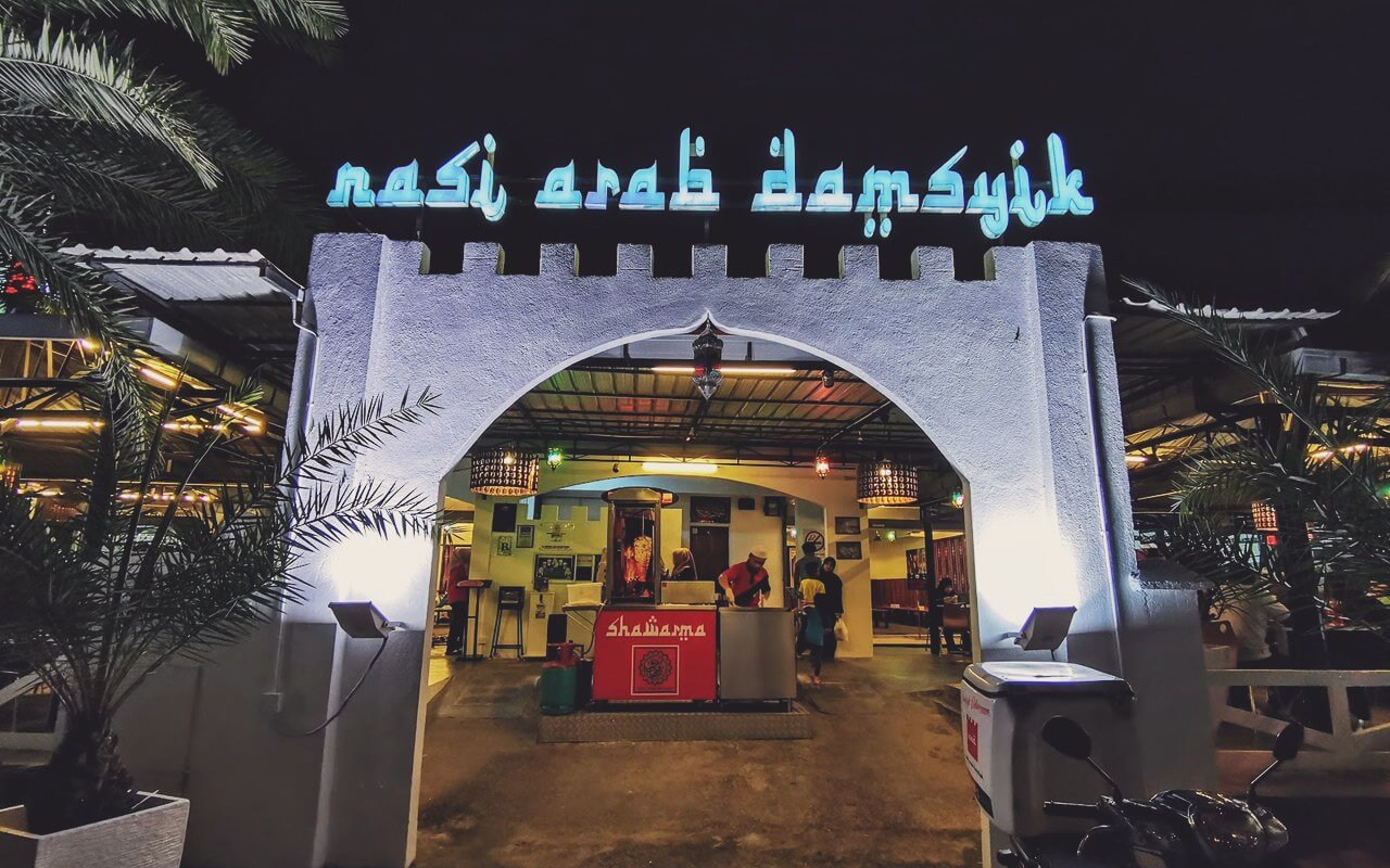 Pintu gerbang putih berlampu neon Restoran Nasi Arab Damsyik Senawang Seremban