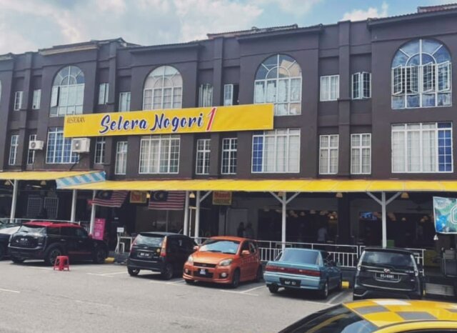 Pintu masuk dan papan tanda kuning Restoran Selera Nogori Oakland Seremban